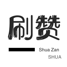 快手涨粉丝网站有哪些